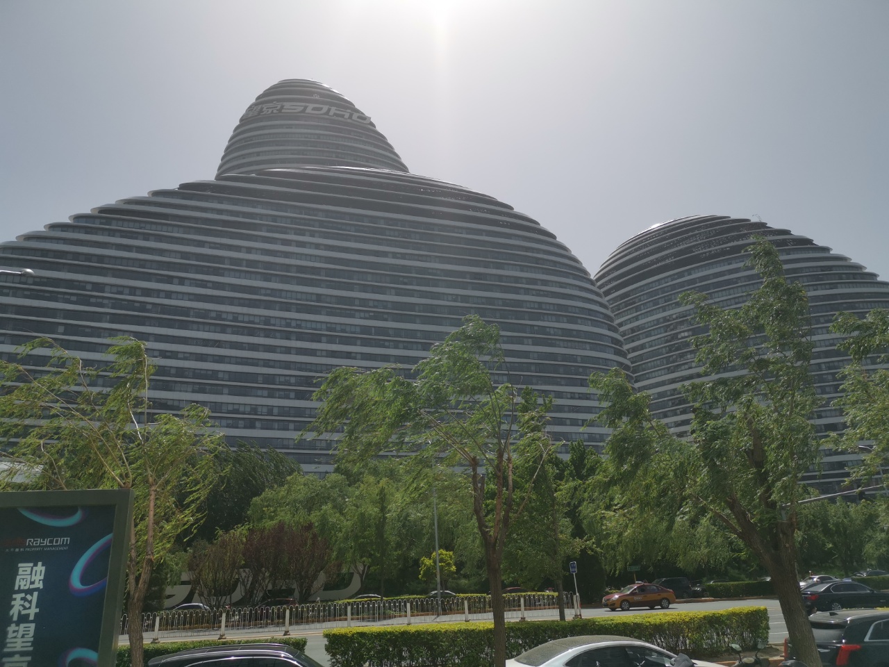 融科望京中心出租房源实拍图5