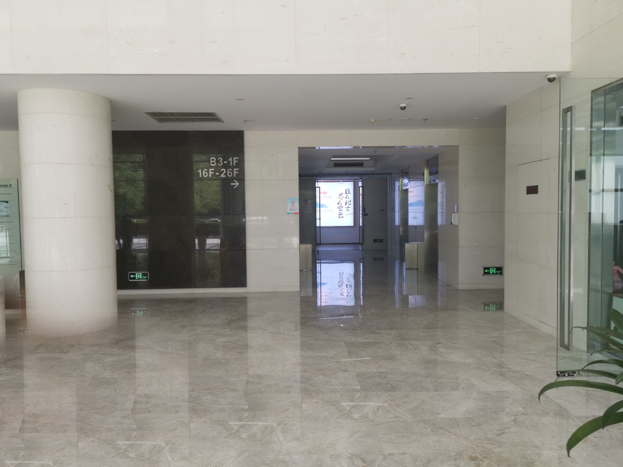 融科望京中心大堂